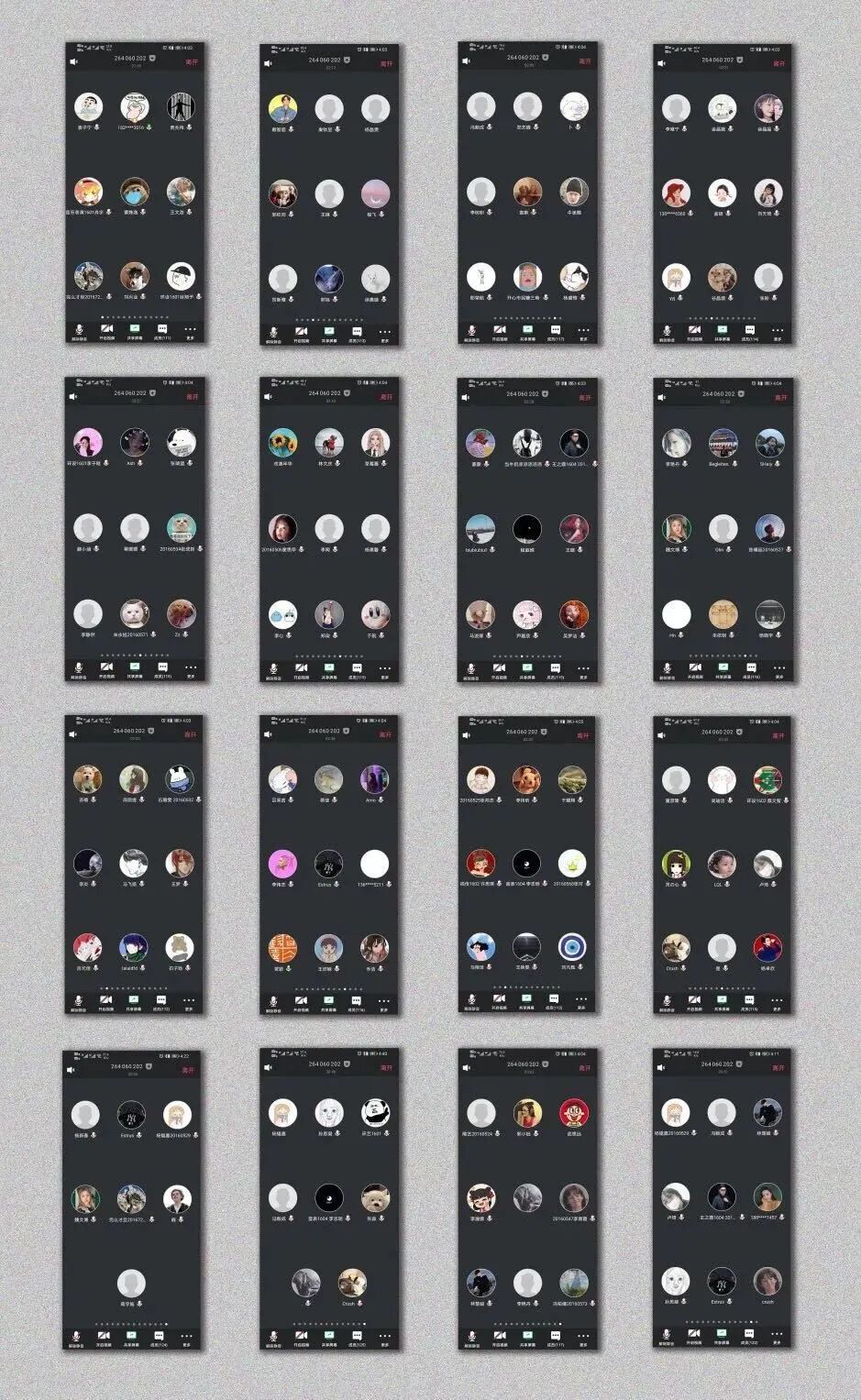 东北高校就业网_中国东北毕业生信息化服务平台_东北大学毕业生就业信息网