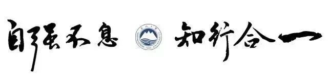 东北大学毕业生就业信息网 4万个岗位！东北大学开启网络春招“加速度”