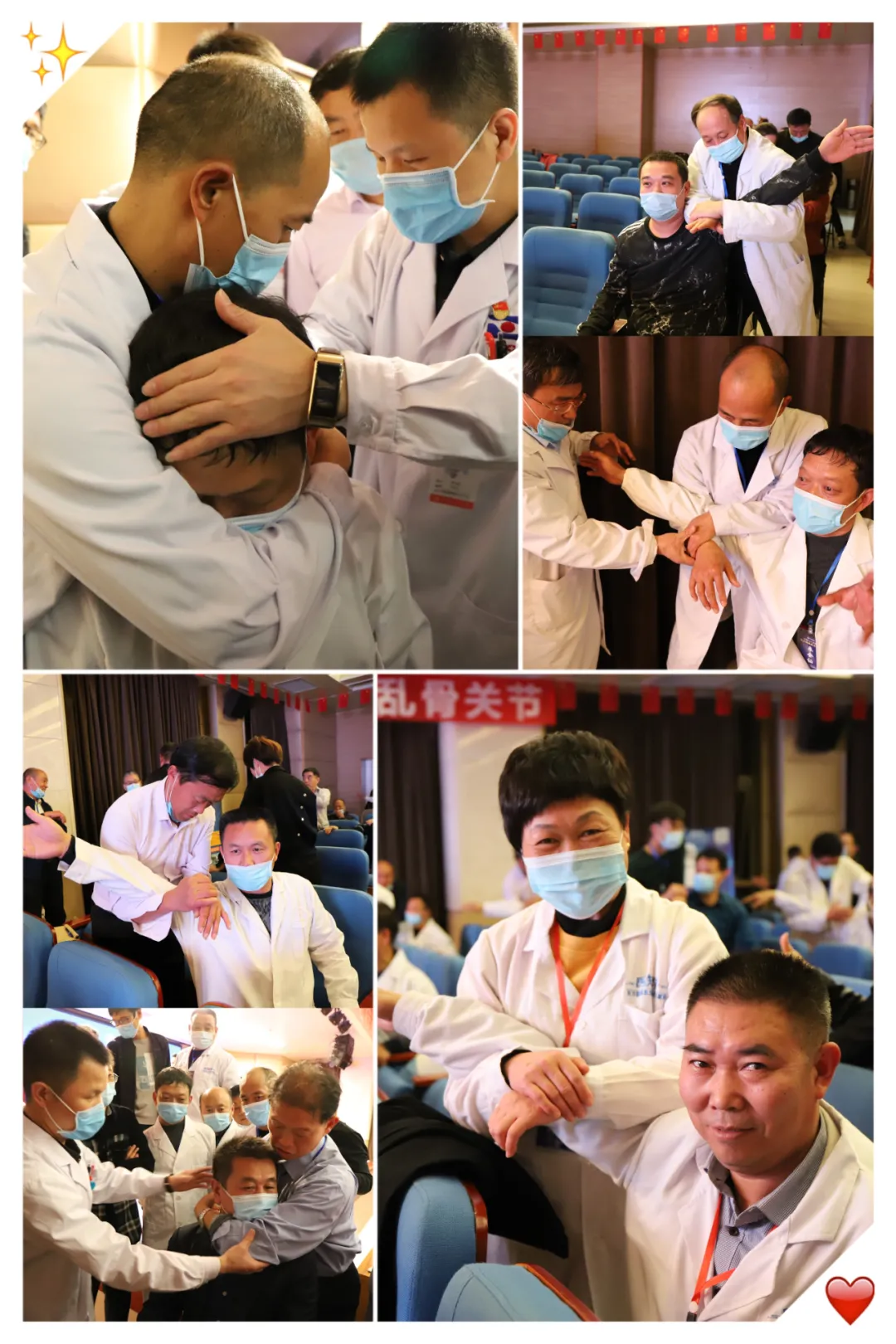 想学中医特色适宜技术?快来这里,听李志强主任讲授平乐正骨手法 想学中医特色适宜技术?快来这里,听李志强主任讲授平乐正骨手法