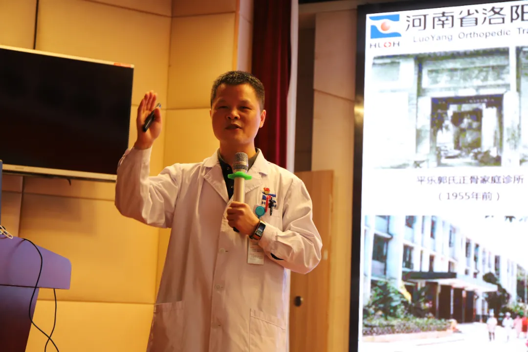 想学中医特色适宜技术?快来这里,听李志强主任讲授平乐正骨手法 想学中医特色适宜技术?快来这里,听李志强主任讲授平乐正骨手法