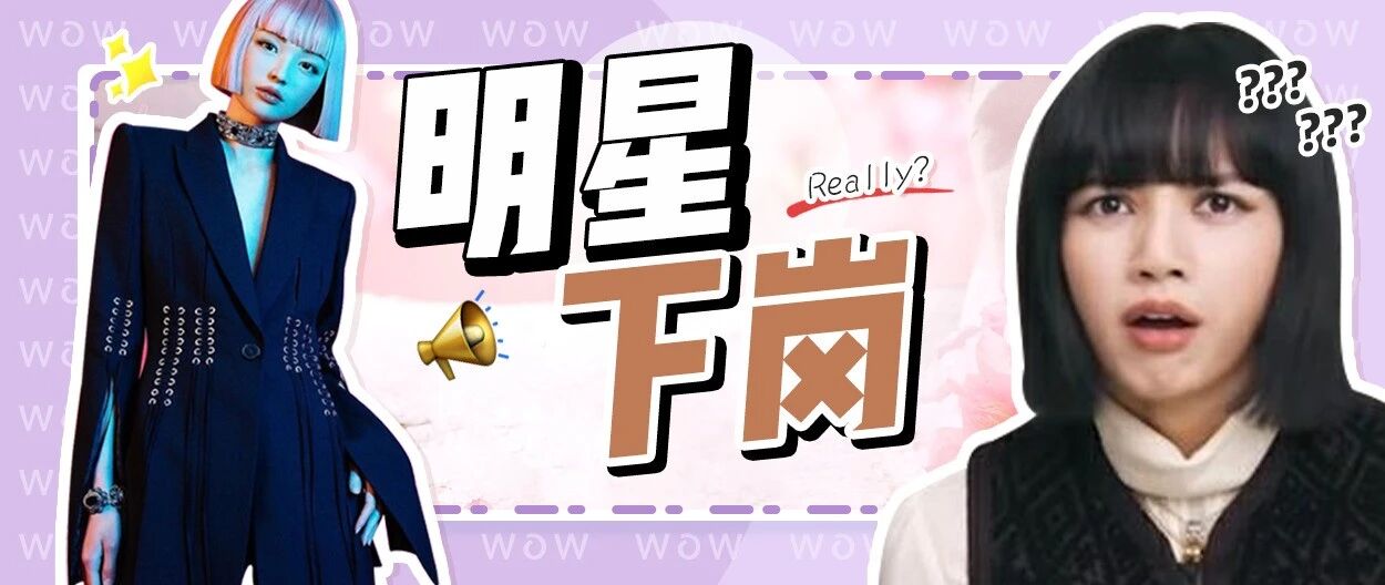 当红idol要凉凉？磕“虚拟偶像”永不塌房！