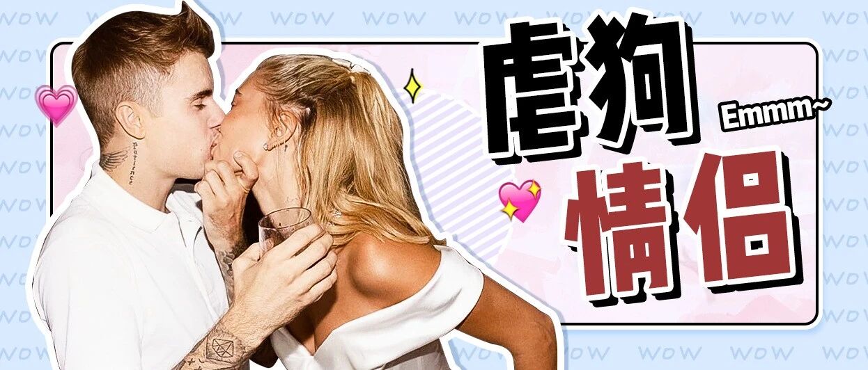 甜度爆表の情侣装！这20套，高级不庸俗！！