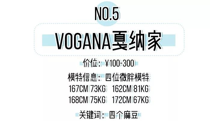 永不取關！8家微胖淘寶店，性感有格調！ 家居 第37張