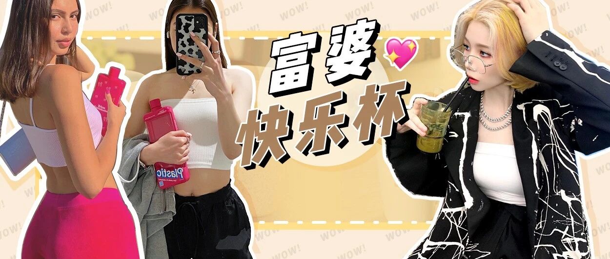 宋妍霏又双叒炫富!?女明星的生活，壕!!