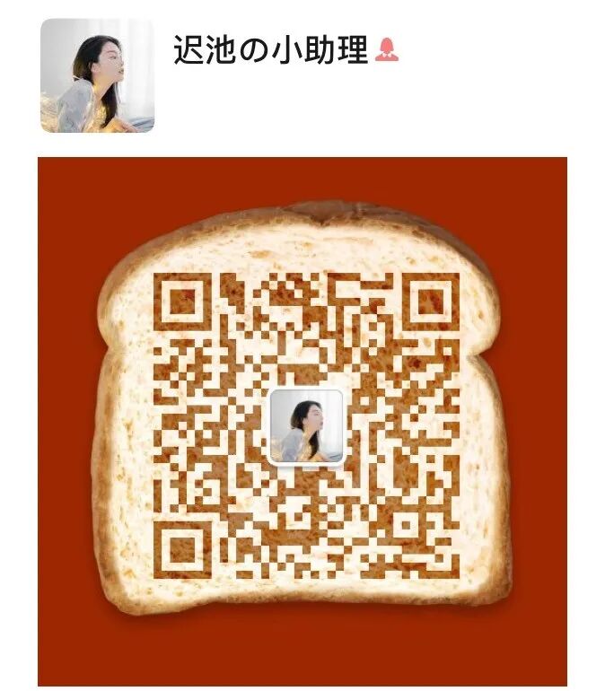 想去杨超越家偷连衣裙 柠檬资讯