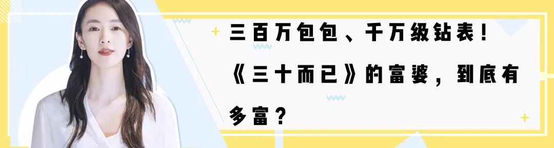 趙露思，虞書欣同款「便宜貨」！幾塊錢就能GET！ 家居 第97張