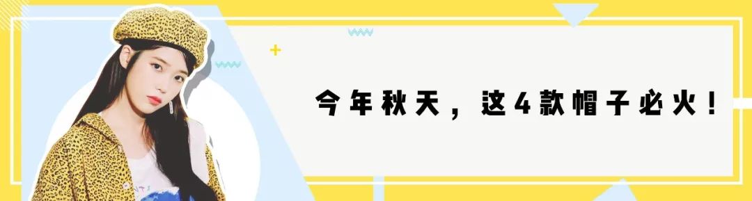 短衛衣 + 高腰褲 = 今秋最潮CP！ 家居 第271張