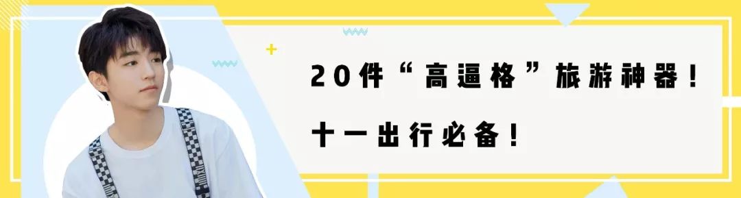 短衛衣 + 高腰褲 = 今秋最潮CP！ 家居 第272張