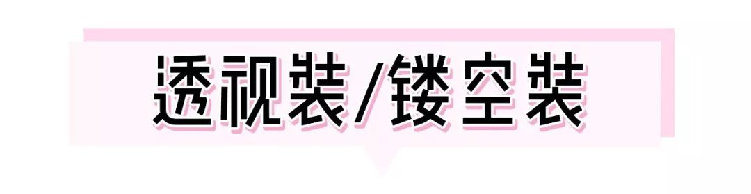 夏天「別穿Bra」！小吊帶、一字肩準備上了嗎！5款機密武器，讓你性感到爆炸！！ 時尚 第57張