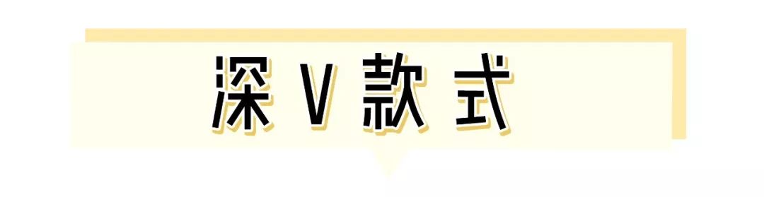 夏天「別穿Bra」！小吊帶、一字肩準備上了嗎！5款機密武器，讓你性感到爆炸！！ 時尚 第33張