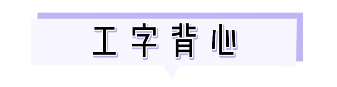 夏天「別穿Bra」！小吊帶、一字肩準備上了嗎！5款機密武器，讓你性感到爆炸！！ 時尚 第19張