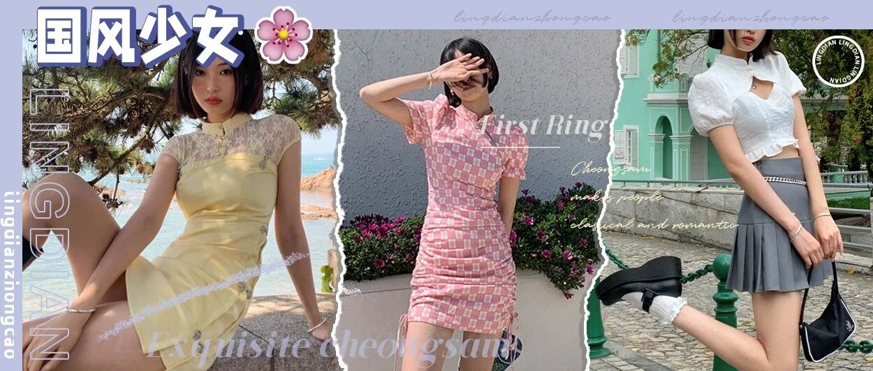 梨形女孩の本命裙！绝！