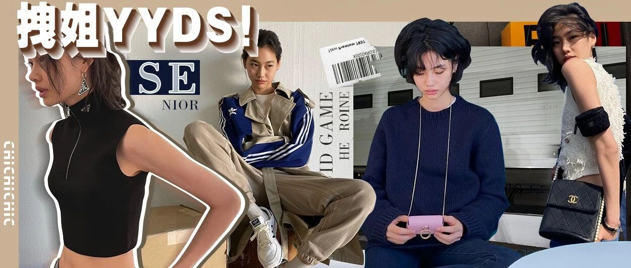 看完《鱿鱼游戏》，今年最爱的一张脸找到了！