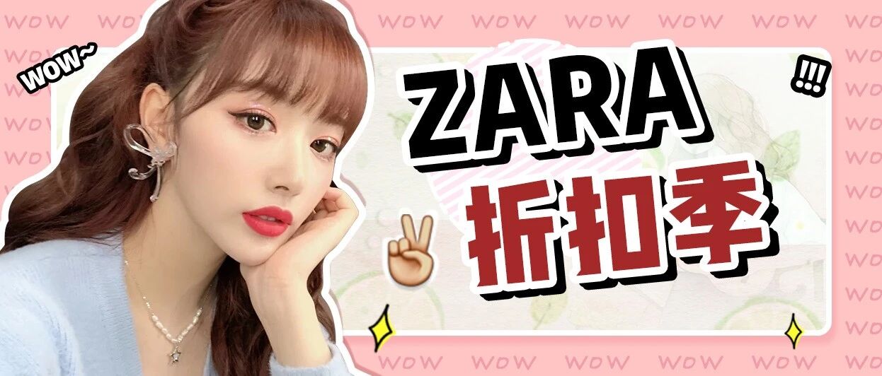 孔雪儿怎么总穿便宜货？