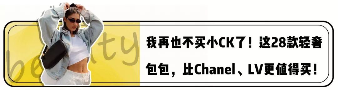 比小CK還開掛？！6個小眾包包品牌，美炸不撞款！！ 時尚 第71張