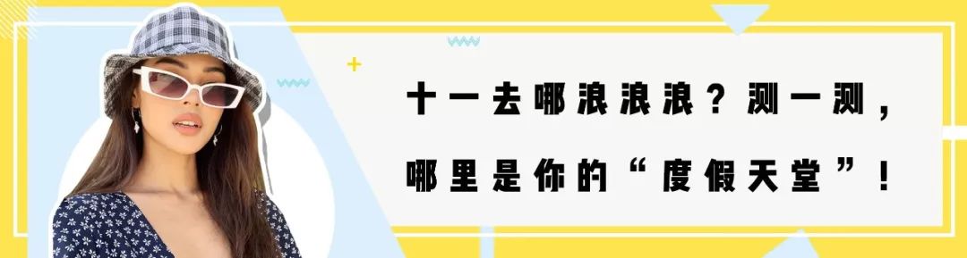 短衛衣 + 高腰褲 = 今秋最潮CP！ 家居 第273張