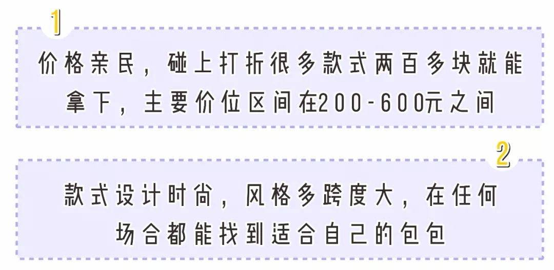 比小CK還開掛？！6個小眾包包品牌，美炸不撞款！！ 時尚 第5張