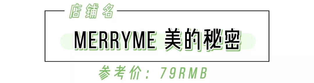 夏天「別穿Bra」！小吊帶、一字肩準備上了嗎！5款機密武器，讓你性感到爆炸！！ 時尚 第50張