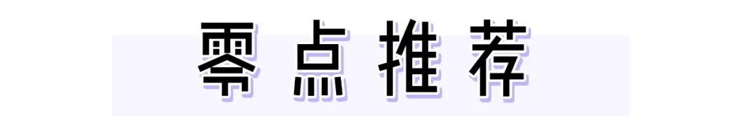 夏天「別穿Bra」！小吊帶、一字肩準備上了嗎！5款機密武器，讓你性感到爆炸！！ 時尚 第23張