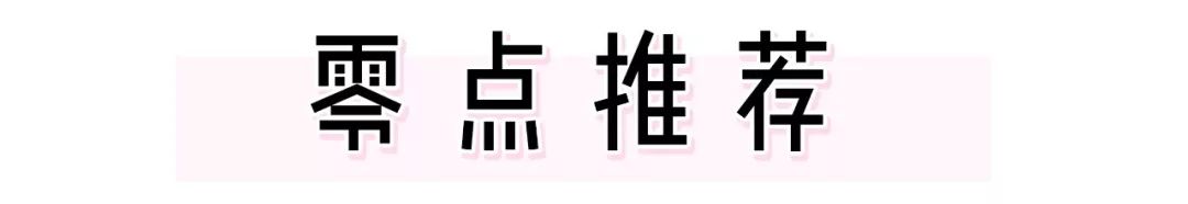 夏天「別穿Bra」！小吊帶、一字肩準備上了嗎！5款機密武器，讓你性感到爆炸！！ 時尚 第64張