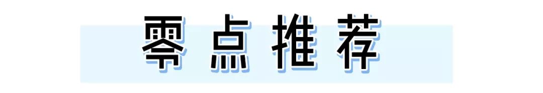 夏天「別穿Bra」！小吊帶、一字肩準備上了嗎！5款機密武器，讓你性感到爆炸！！ 時尚 第9張