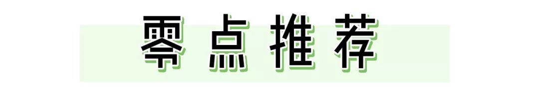 夏天「別穿Bra」！小吊帶、一字肩準備上了嗎！5款機密武器，讓你性感到爆炸！！ 時尚 第49張