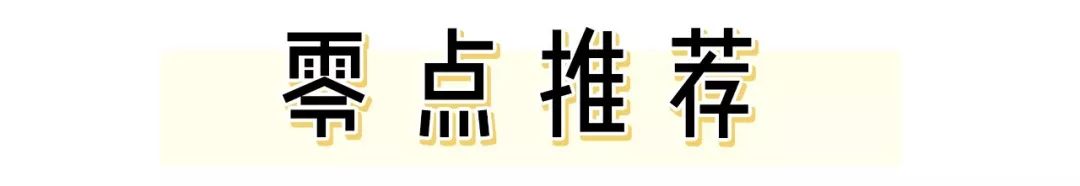 夏天「別穿Bra」！小吊帶、一字肩準備上了嗎！5款機密武器，讓你性感到爆炸！！ 時尚 第37張