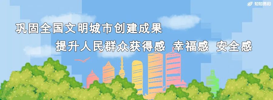 2024年07月04日 贵阳天气