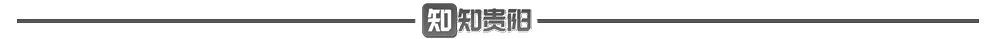 2024年07月04日 贵阳天气