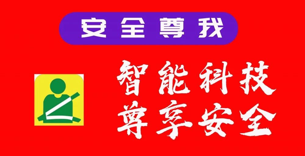 【濟(jì)寧大運(yùn)河駕校】AI智能學(xué)車來了——駕校要發(fā)生大變化了！(圖4)