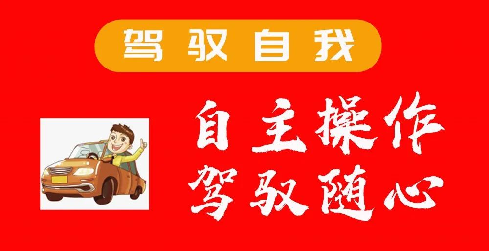 【濟寧大運河駕校】AI智能學(xué)車來了——駕校要發(fā)生大變化了！(圖1)