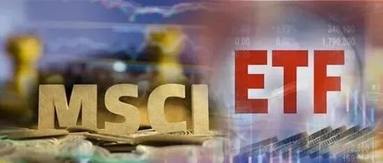 MSCI 中国A50股指期货对A股生态有何影响？