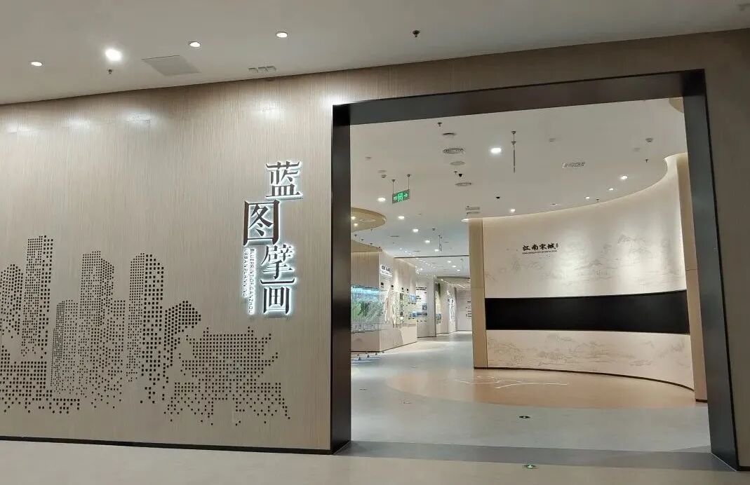 開云(中國)Kaiyun·官方網站 - 登錄入口顯示邀您走進【江西贛州規劃館】