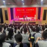 青春心向党 建功新时代——钱江教育庆祝中国共产主义青年团成立101周年暨“五四”入团表彰仪式