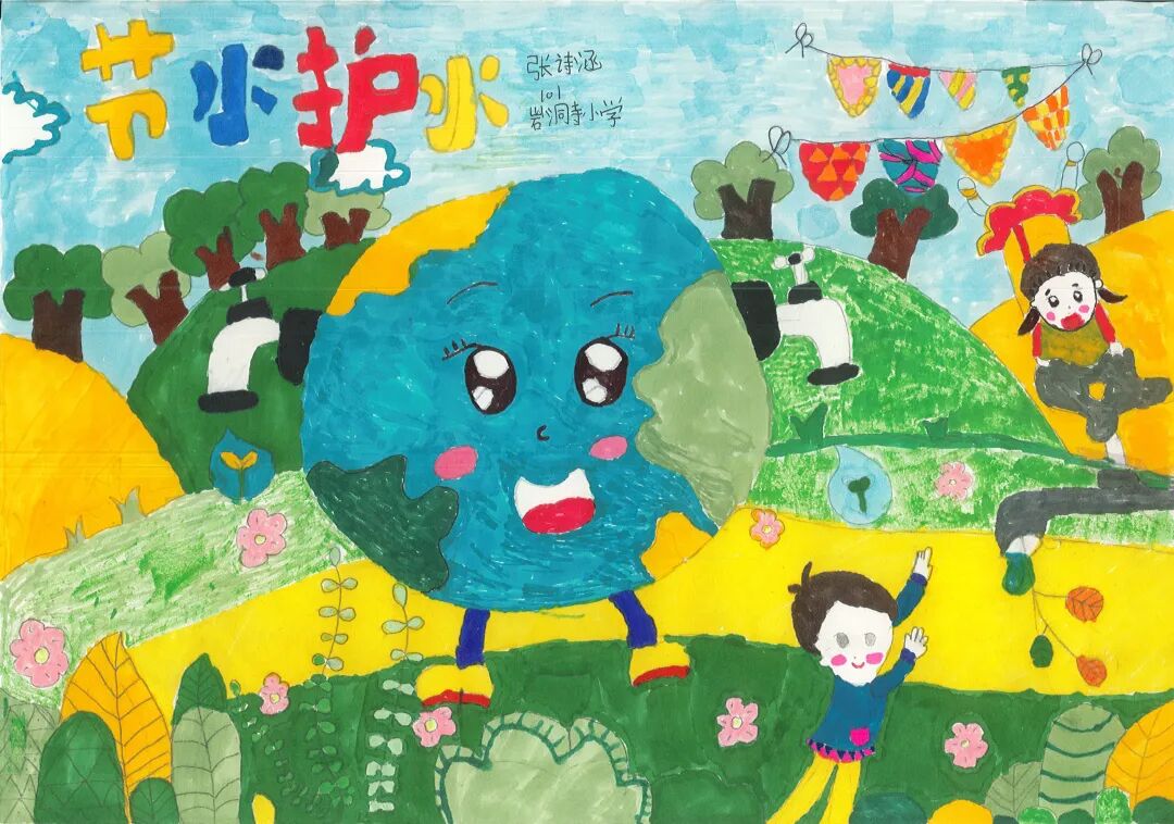 世界水日节约用水保护环境绘画模板素材手抄报参考最全版来啦