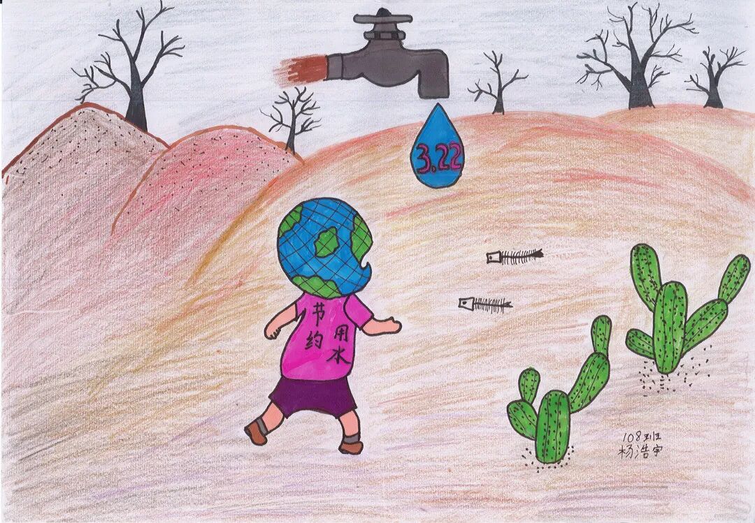 世界水日节约用水保护环境绘画模板素材手抄报参考最全版来啦