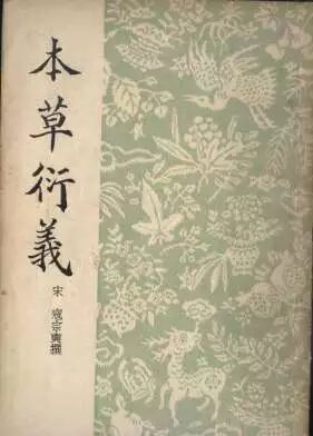 百草园那些悬壶济世的植物三十五蓼蓝