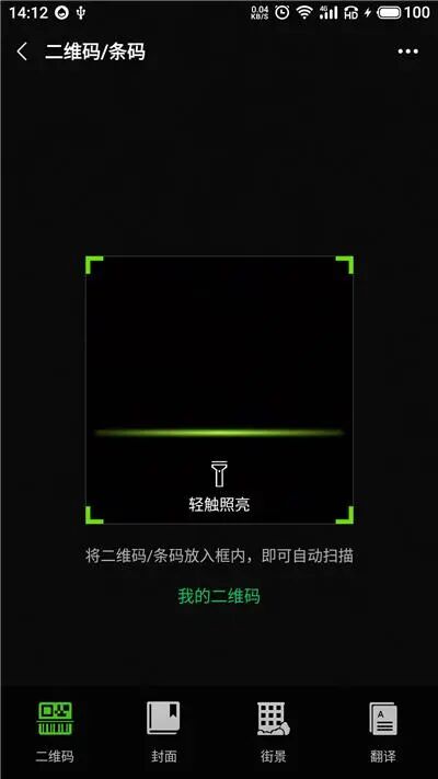 微信小程序英文_微信小程序英文版_英文微信程序小写怎么写