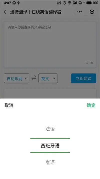 英文微信程序小写怎么写_微信小程序英文_微信小程序英文版