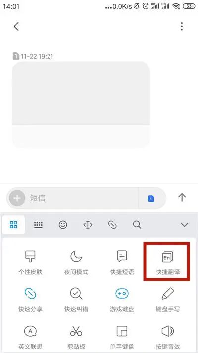 微信小程序英文_英文微信程序小写怎么写_微信小程序英文版