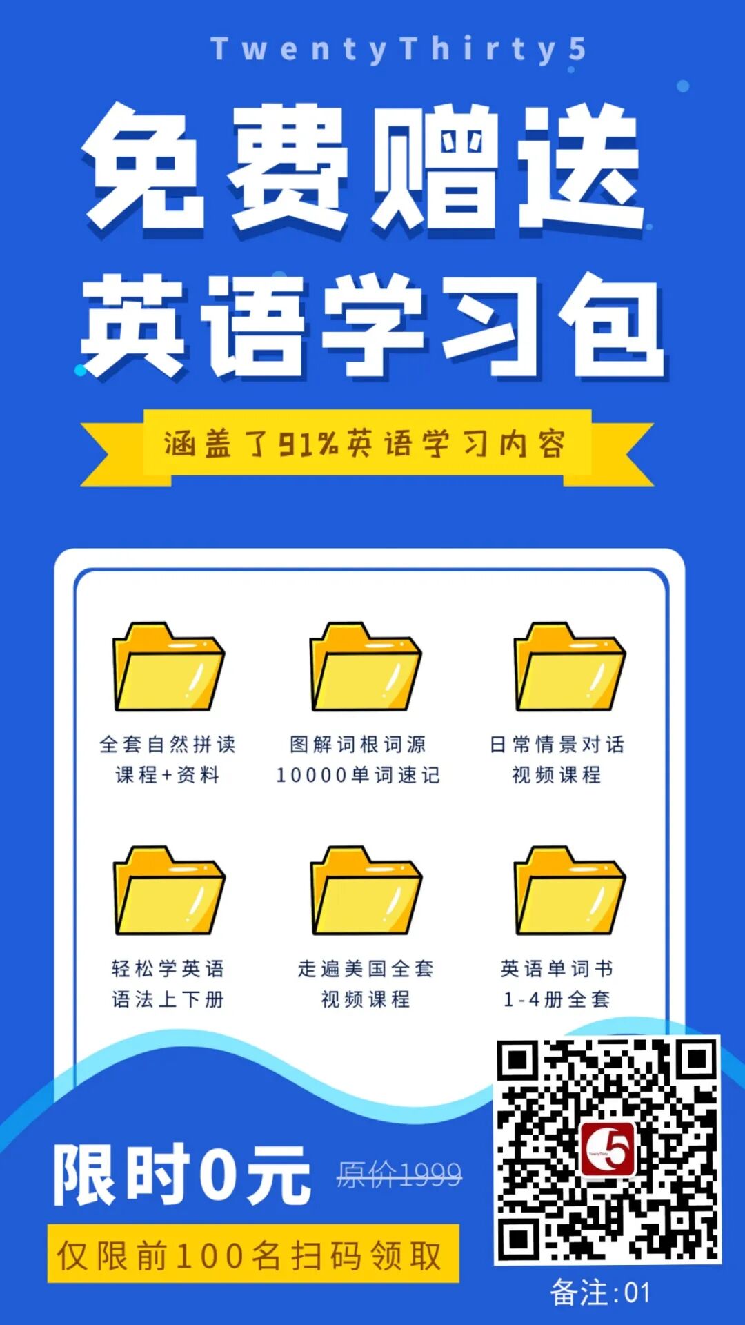 微信小程序英文版_微信小程序英文_英文微信程序小写怎么写