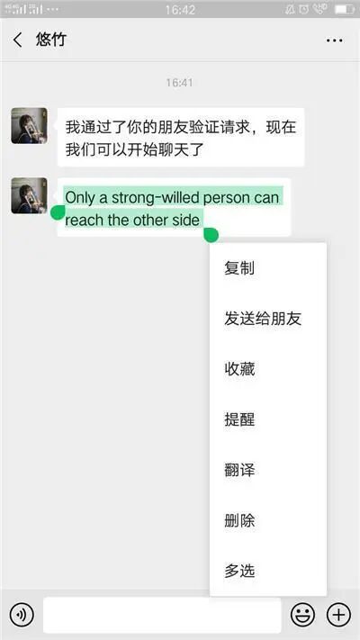 微信小程序英文_英文微信程序小写怎么写_微信小程序英文版
