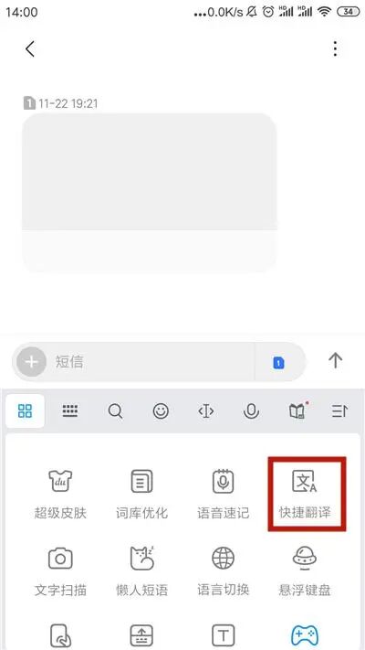 英文微信程序小写怎么写_微信小程序英文_微信小程序英文版
