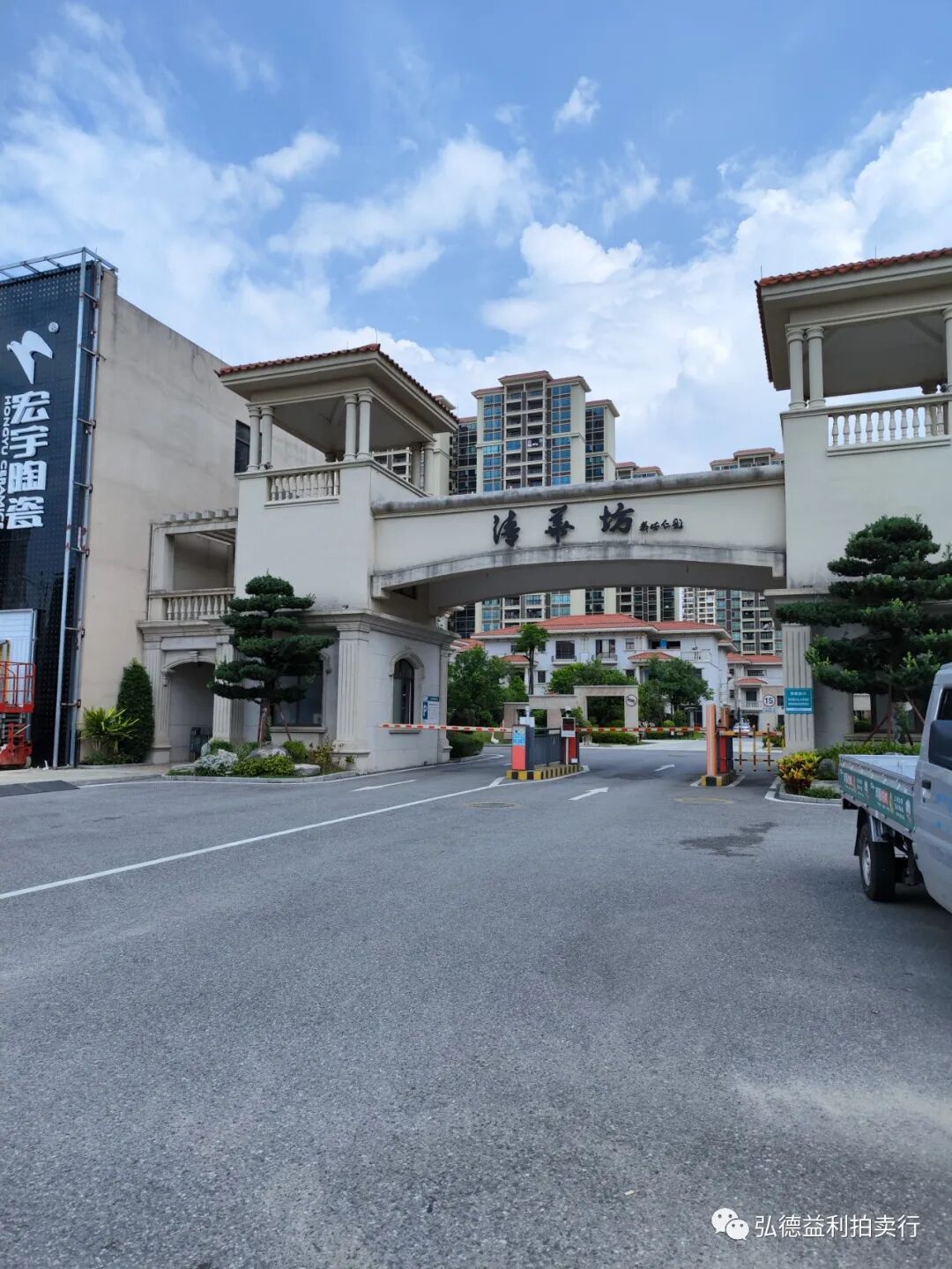 阳江市江城区洛东大道1号阳江市清华坊10幢19层1902房的房