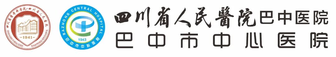 医院托管是什么意思学科提质！省医托管赋能，巴中市中心医院儿科发展再迈新台阶！_https://www.jmylbn.com_新闻资讯_第1张