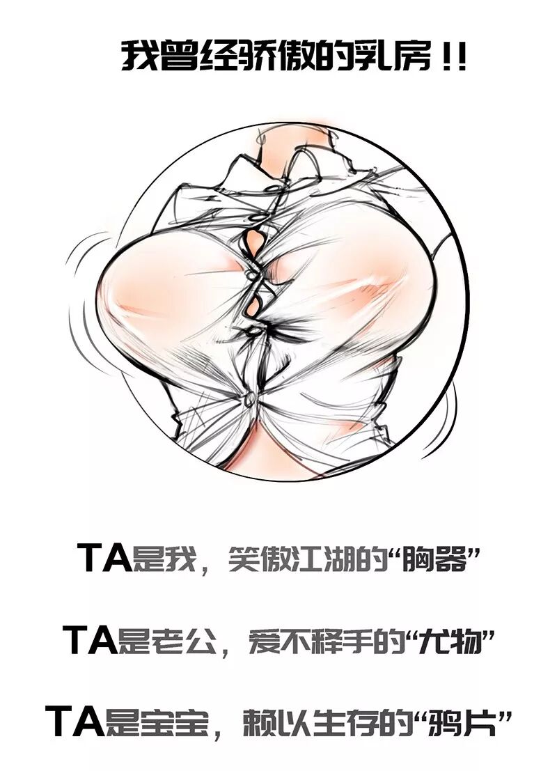 生孩子算什么鬼门关？这才叫“妈妈的绝望”！