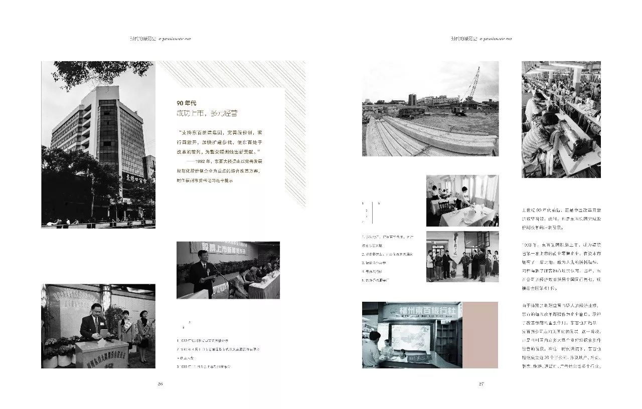 企業(yè)畫(huà)冊(cè)印刷價(jià)格_企業(yè)畫(huà)冊(cè)印刷公司_重慶企業(yè)畫(huà)冊(cè)印刷