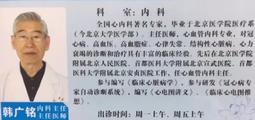 河北企业家孙大午被抓，为何引爆舆论热议？（图） - 4