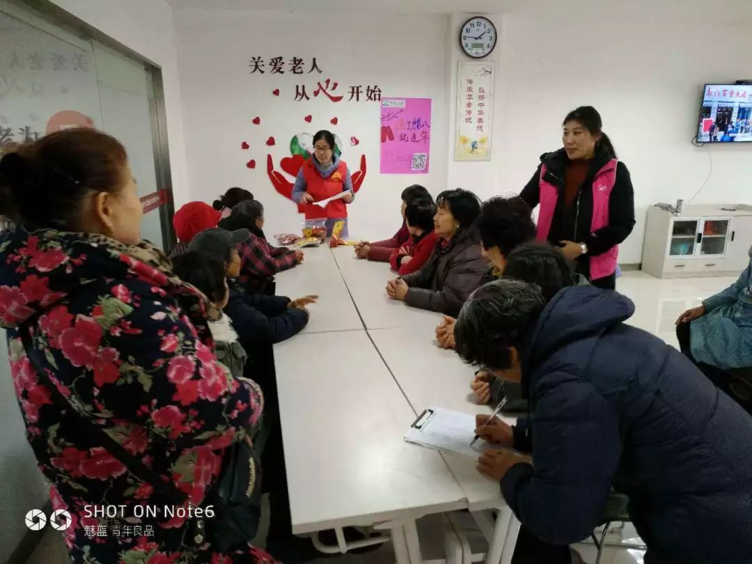 【城南街道】居家養老服務  一月精彩回顧 家居 第45張