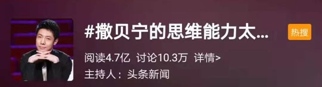 吐槽大会第3季嘉宾名单_吐槽大会第二季撒贝宁是哪一期_撒贝宁吐槽大会第几期